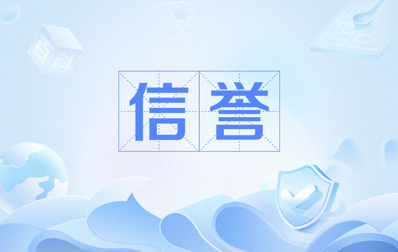 代发泛目录排名